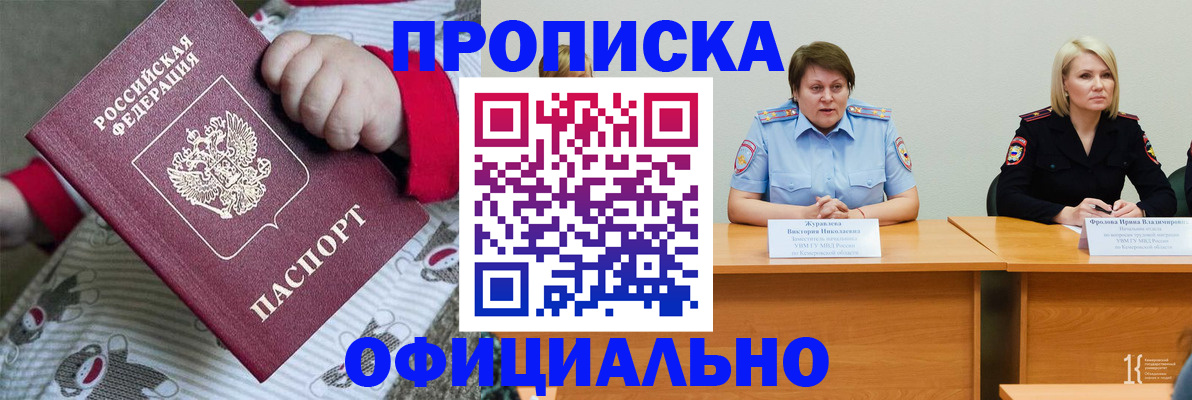 форма 3 в Баксане